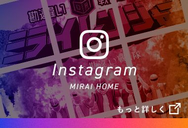 Instagram MIRAI HOME